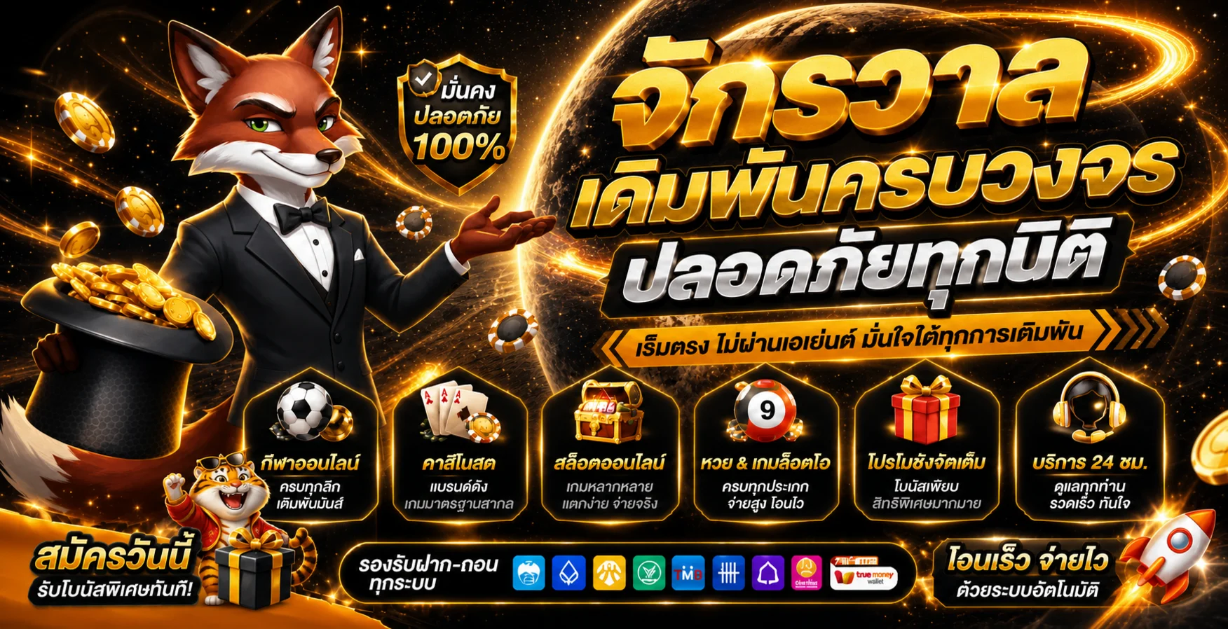 678KISS ทางเข้าเว็บตรง สล็อต คาสิโน สมัครง่าย