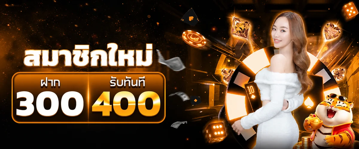 แบนเนอร์สมัครสมาชิก 678KISS โทนดำส้มพร้อมมาสคอตเสือ